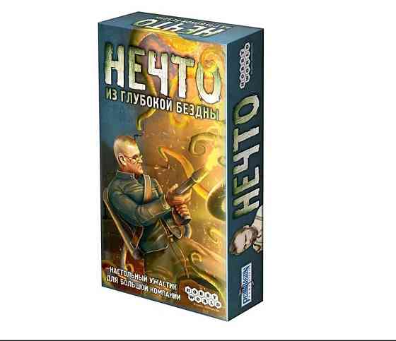 Настольные игры 