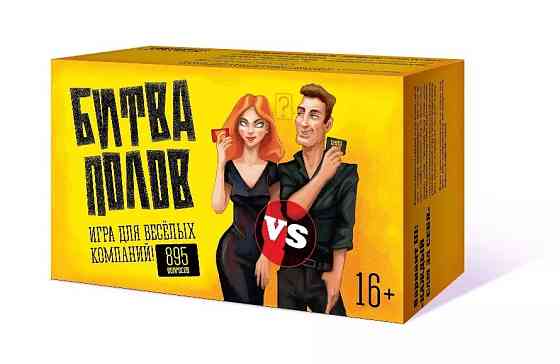 Настольные игры 