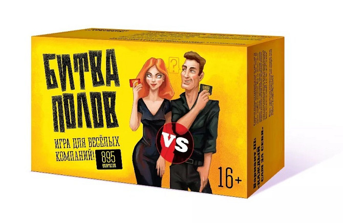Настольные игры  - изображение 1