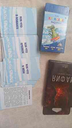 Мафия/крокодил игры 