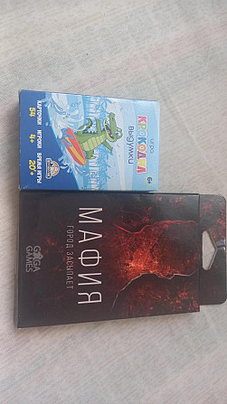 Мафия/крокодил игры  - изображение 1