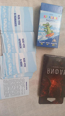 Мафия/крокодил игры  - изображение 2