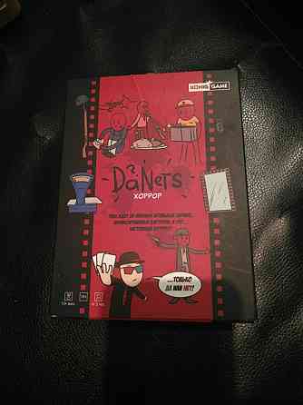 Игра Danets Хоррор 