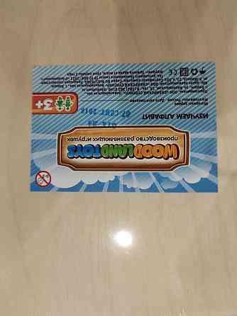 Рамка-вкладыш деревянная обучающая алфавит 