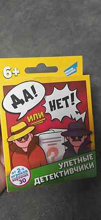 Мини игра, отлично для дороги 