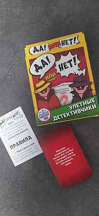 Мини игра, отлично для дороги 