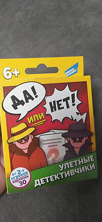 Мини игра, отлично для дороги  - изображение 1
