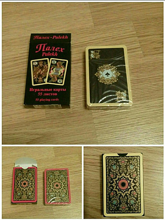 Карты "Палех". 55.  - изображение 1