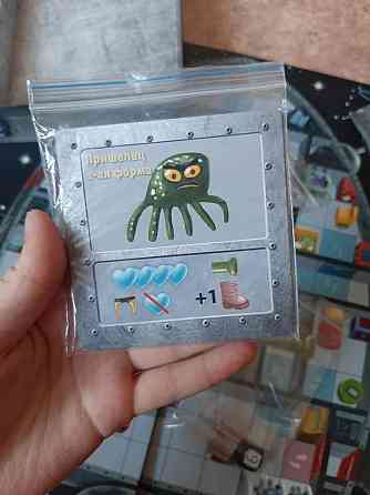 Настольная игра "Пришелец" 