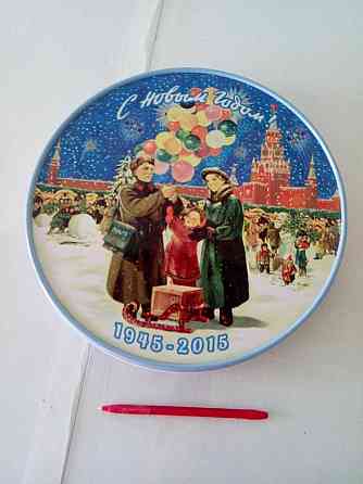 Настольная игра "Письмо Победы" 