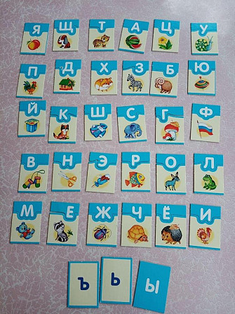 Игра "Буквы"  - изображение 1