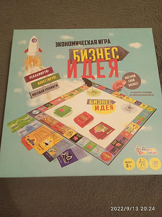 Монополия  - изображение 1