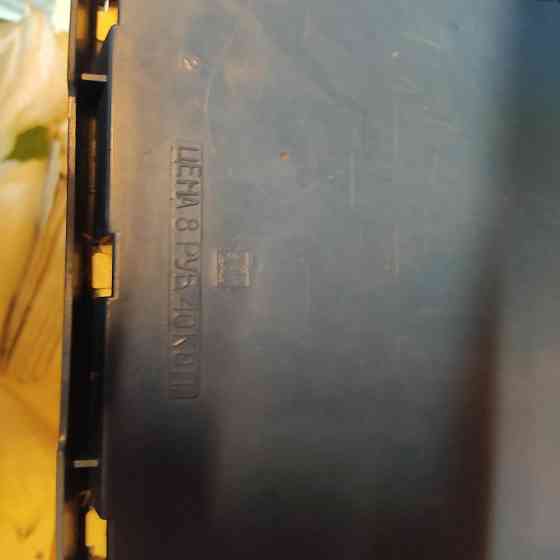 Настольная игра СССР "Баскетбол" 