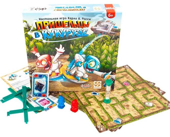 Пришельцы в кукурузе  - изображение 1