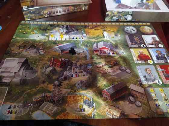 Дальние рубежи 