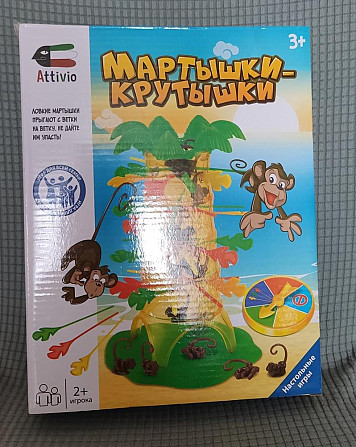 Настольная игра Мартышки крутышки  - изображение 1