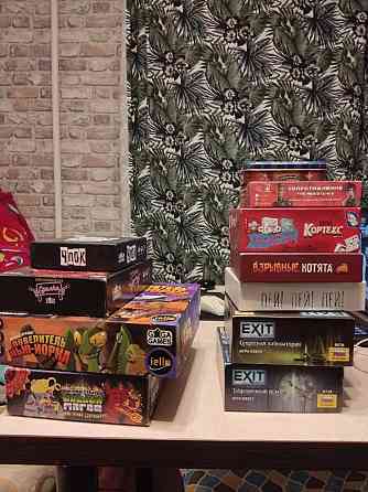 Настольные игры БУ 