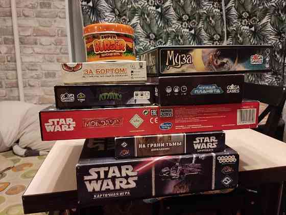 Настольные игры БУ 