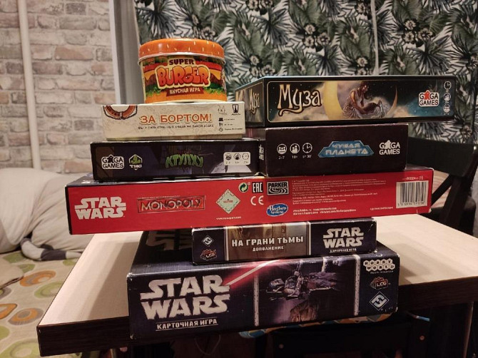 Настольные игры БУ  - изображение 1