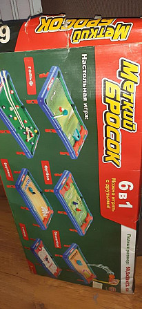 Настольная игра  - изображение 1