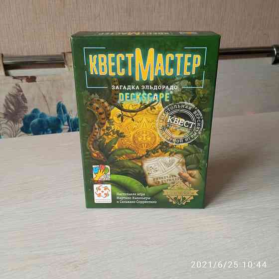 Карточная игра 
