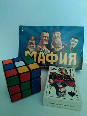 Кубик Рубика+ настольные игры(набор)  - изображение 1