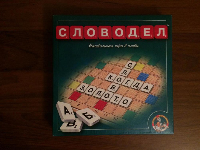 Настольконая игра «Словодел»  - изображение 1