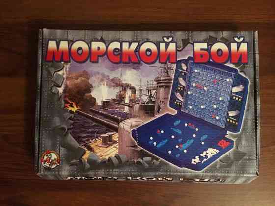 Настольконая игра «Морской бой» 