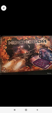 Космо бой  - изображение 1