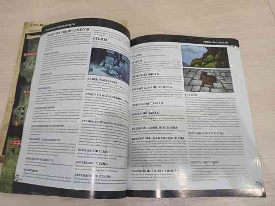 Книги из Стартового Набора "Pathfinder" 1 Редакции 