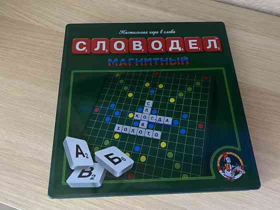 Игра словодел 
