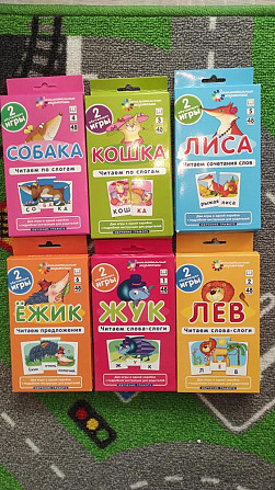 Обучающие игры  - изображение 1