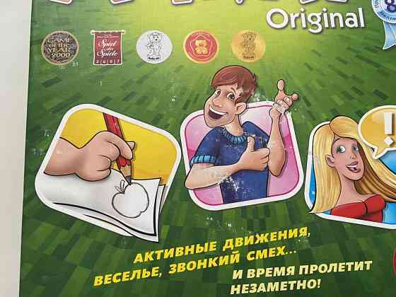 настольная игра Activity Original 