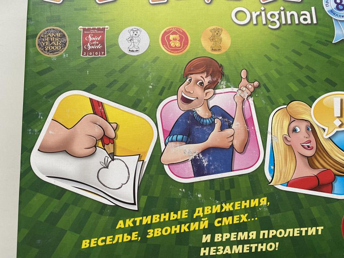 настольная игра Activity Original  - изображение 2