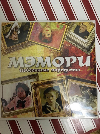 Мемори  - изображение 1