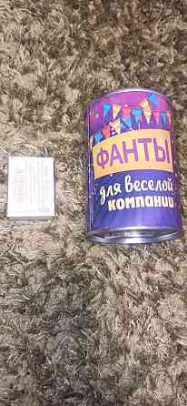 Настольная игра Фанты для весёлой компании (16+) 