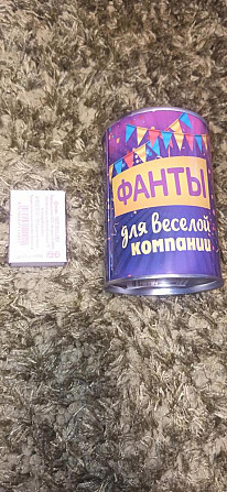 Настольная игра Фанты для весёлой компании (16+)  - изображение 4
