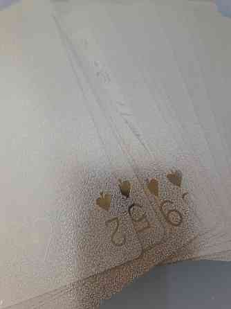 Игральные карты 