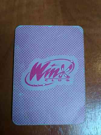 Игральные карты 