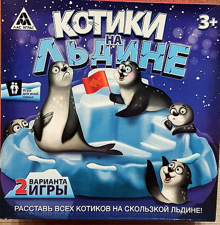 Настольная игра Котики на льдине  - изображение 1