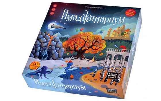 Настольная игра Имаджинариум новая 