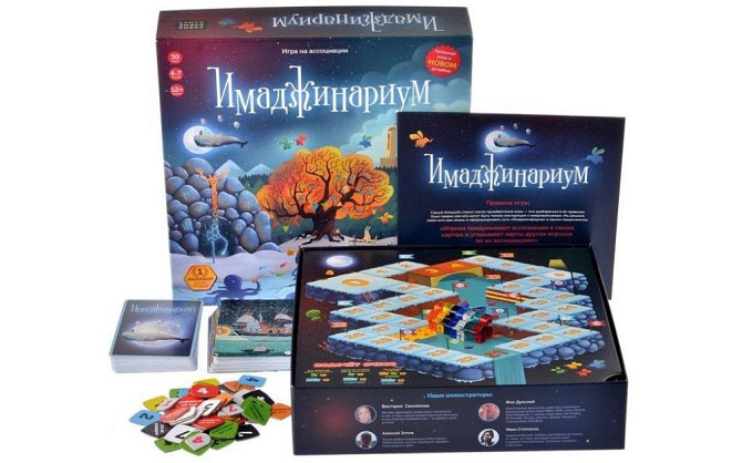 Настольная игра Имаджинариум новая  - изображение 2