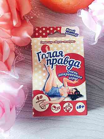 Игры для веселой компании 