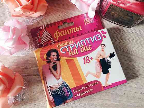 Игры для веселой компании 