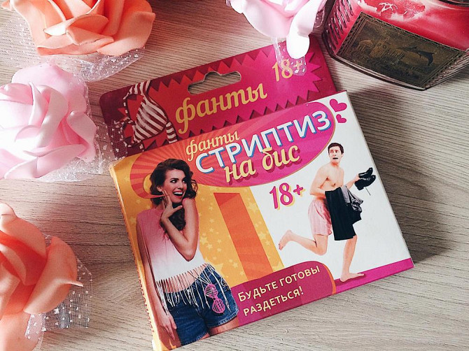 Игры для веселой компании  - изображение 2