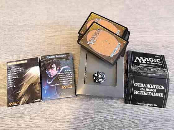 Карты Magic The Gathering 165 шт 2012 - 2013 г 