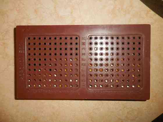 💥НАСТОЛЬНАЯ ИГРА МОРСКОЙ БОЙ СССР КАЧЕСТВО НА ВЕК 