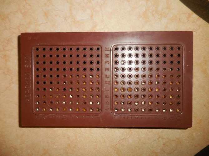 💥НАСТОЛЬНАЯ ИГРА МОРСКОЙ БОЙ СССР КАЧЕСТВО НА ВЕК  - изображение 2