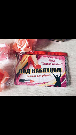 Игры для девичника  - изображение 2