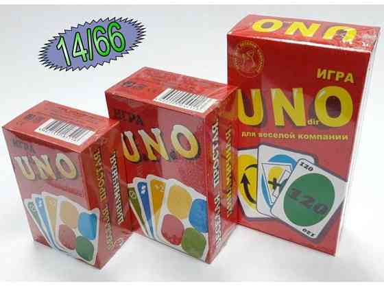 Игра uno ( уно 